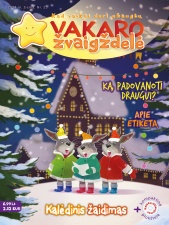 Vakaro žvaigždelė. Žurnalas vaikams 2014 žiema Nr. 25 + CD