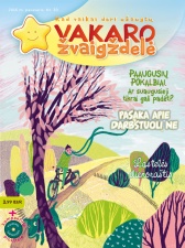 Vakaro žvaigždelė. Žurnalas vaikams 2016 pavasaris Nr. 30 + CD 